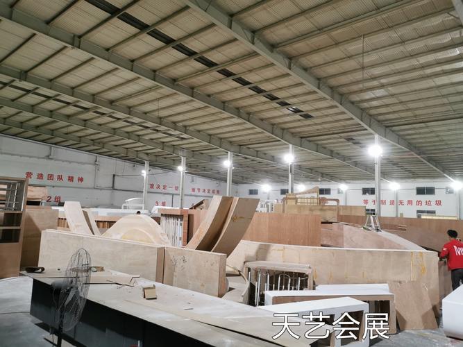 办公环境与工厂实景 一站式会展服务体验