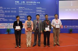 第八届会展节事财富论坛 我司荣获四项大奖提升行业标杆