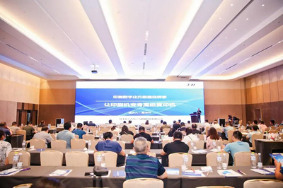 乘风破浪开新局 披荆斩棘创新高——2022青岛国际包装工业展览会展位预定火热开启