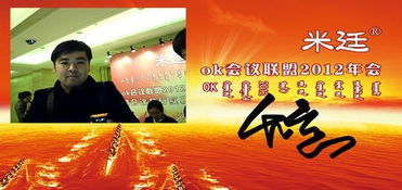 徐州本土会议公司 米廷会展出席全国性会议服务联盟 ok会议联盟 研讨会